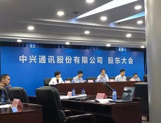 中兴通讯：选举李自学为公司第七届董事会董事长